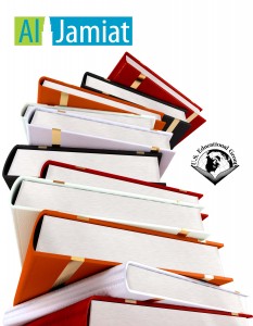 AlJamiatSpring2009